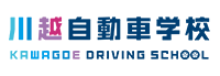 川越自動車学校