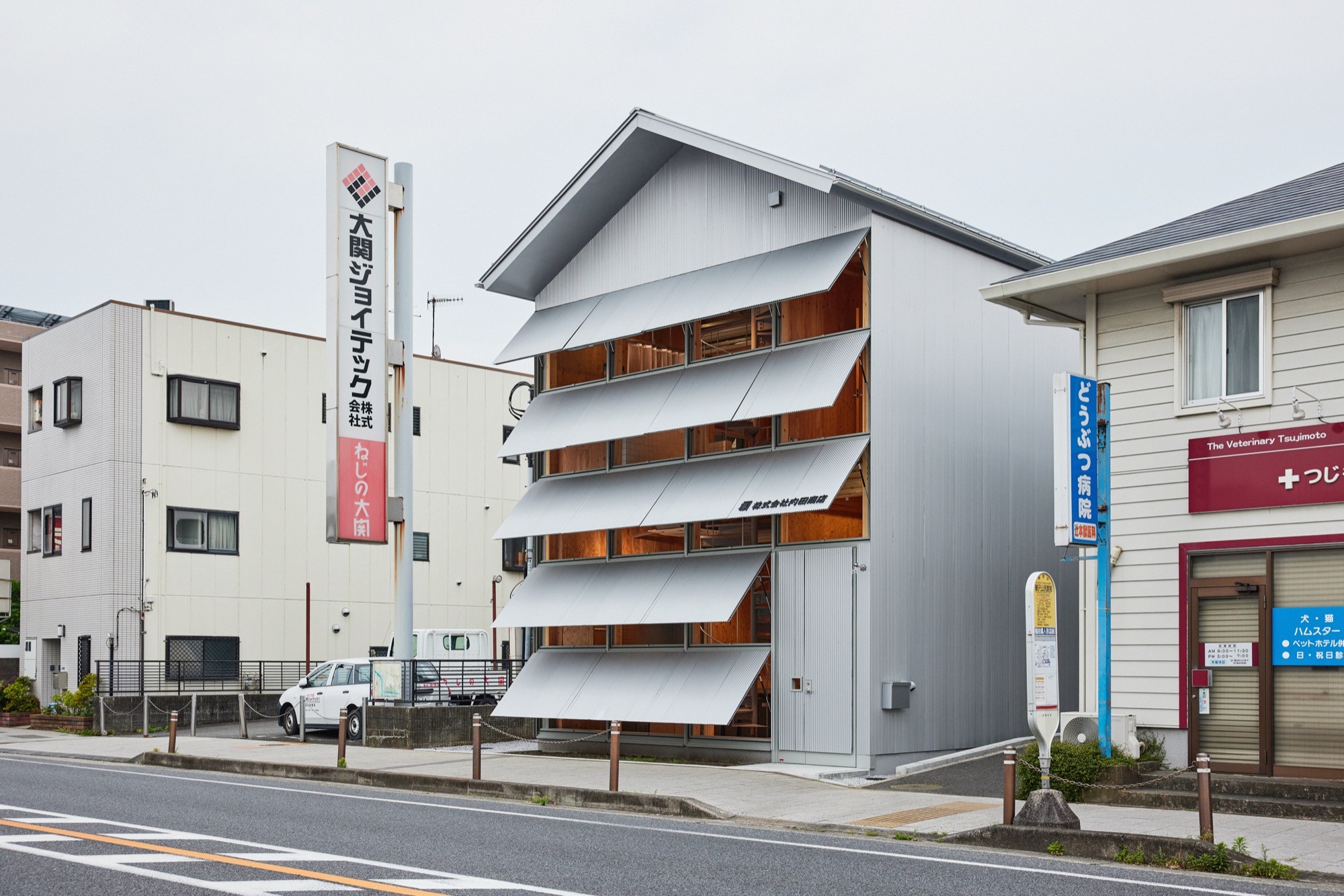 Uchida Shoten