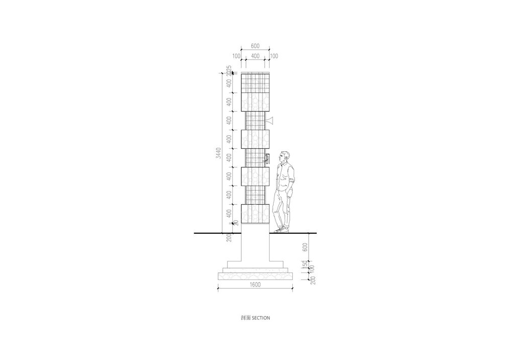 Section drawing of the Echo of the Ruins museum