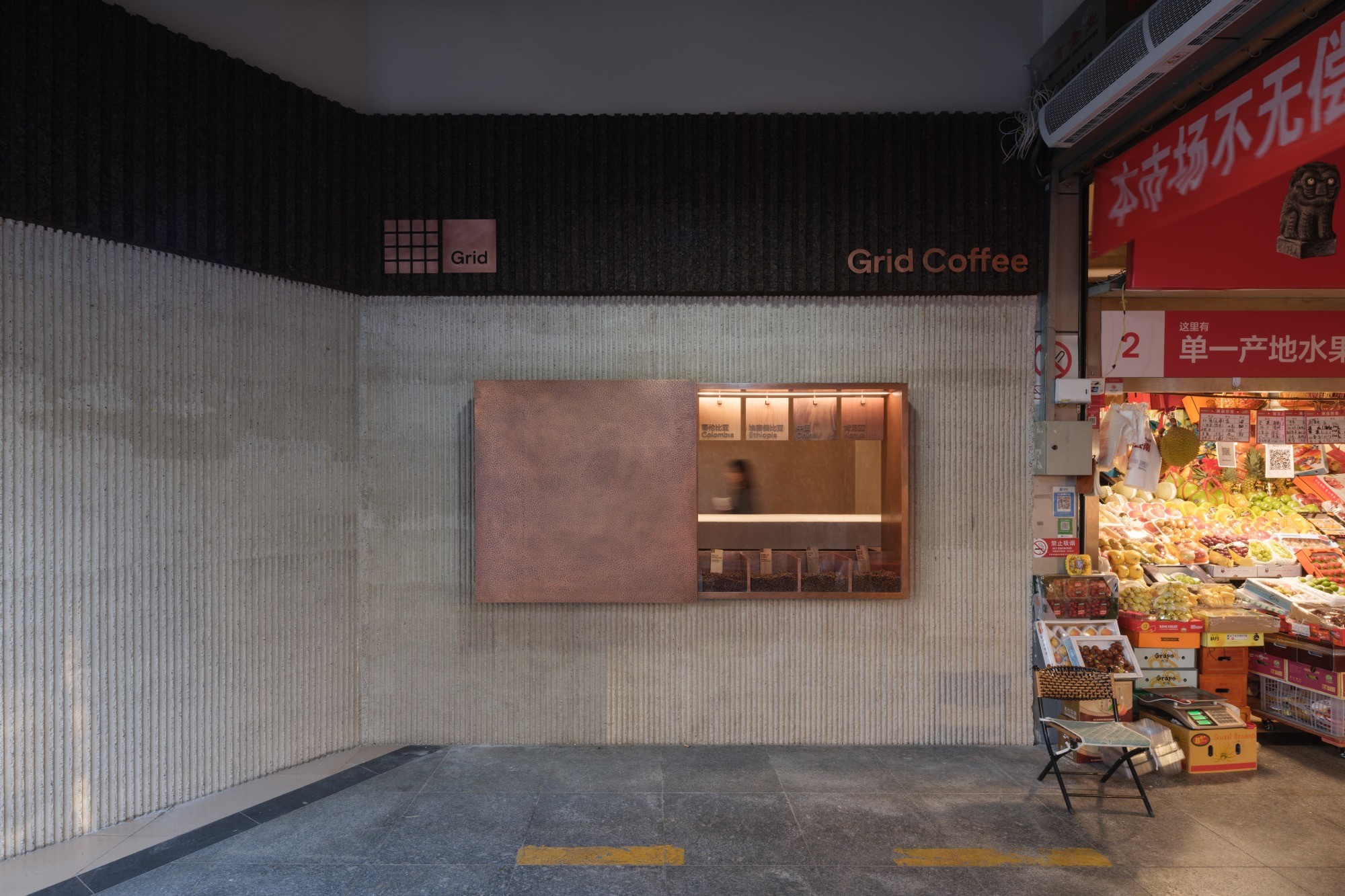 A 25m² coffee counter reframes Beijing’s market as a street-side living room