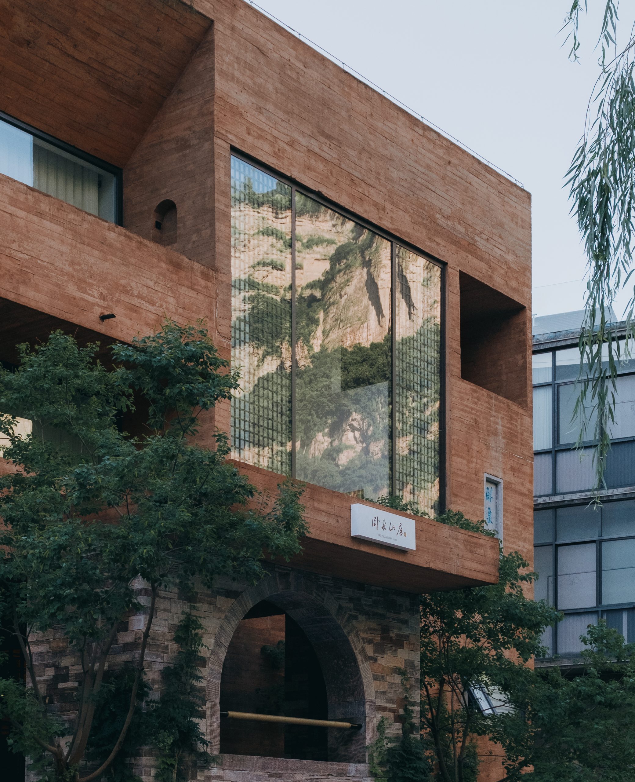 Wo Quan Shan Fang boutique homestay by Yinyuan Studio in the Taihang Mountains, Henan