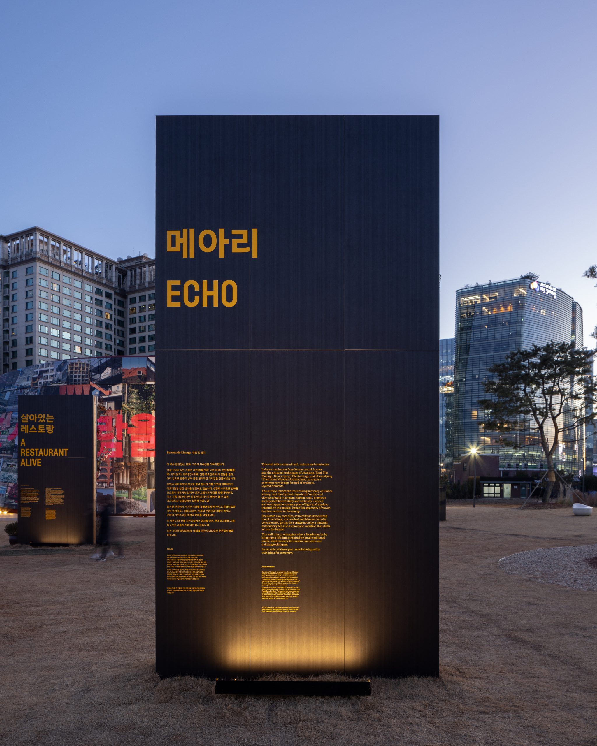 Echo installation by Bureau de Change at Songhyeon Green Plaza, Seoul Biennale 2025