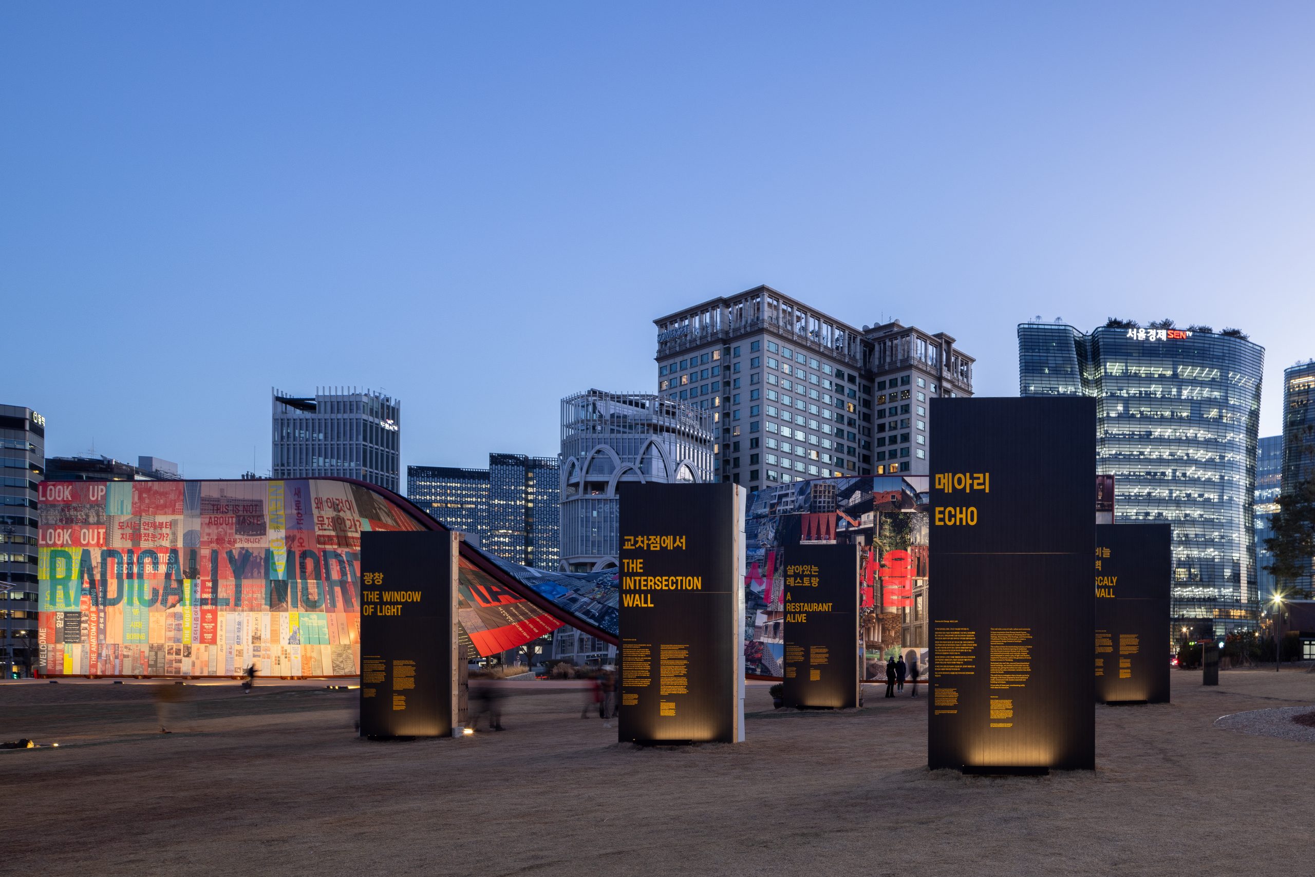 Echo installation by Bureau de Change at Songhyeon Green Plaza, Seoul Biennale 2025