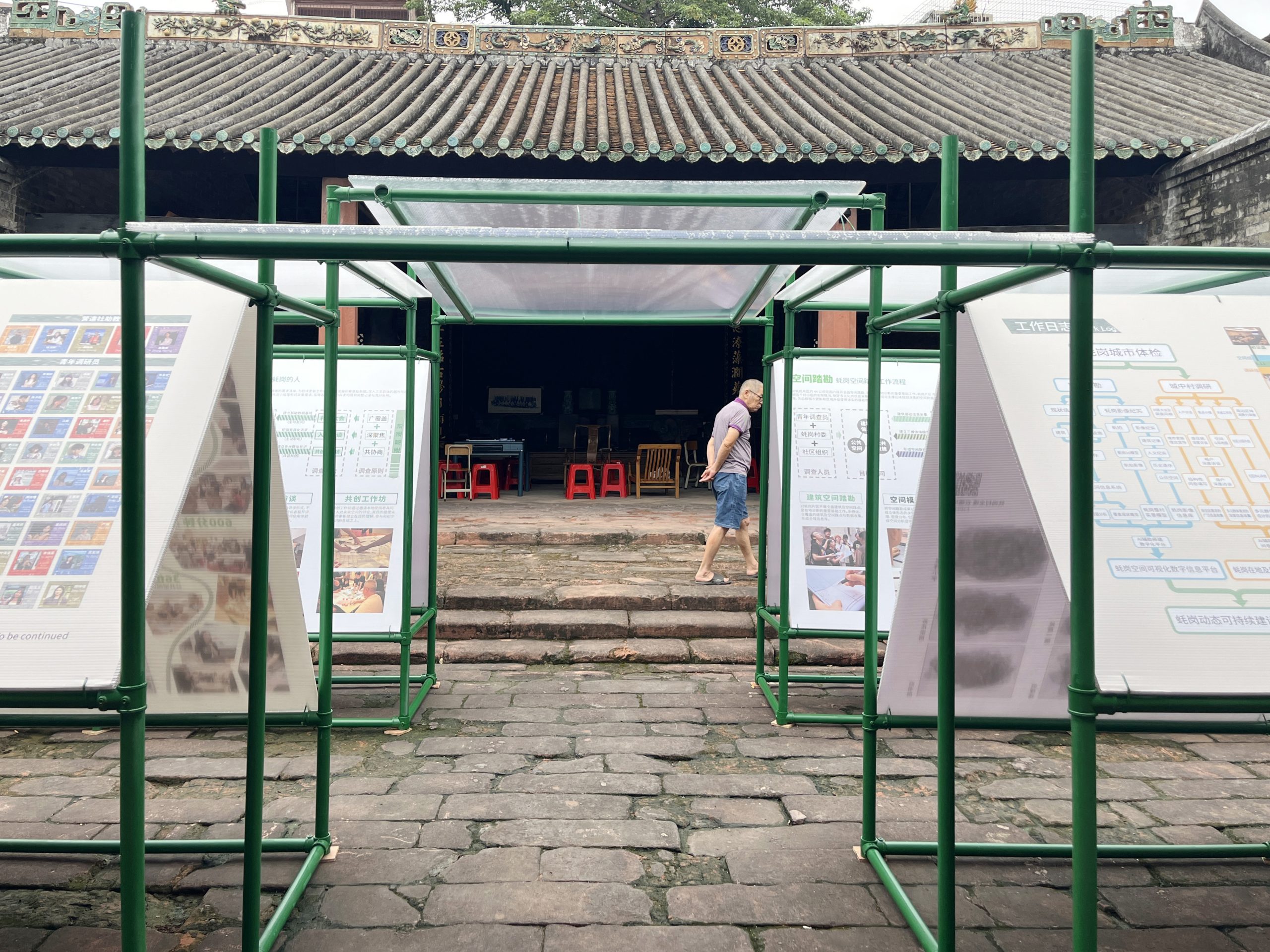 Su Clan Ancestral Hall – Villagers Passing Through the Exhibition Space, Where Exhibition Blends into Daily Life