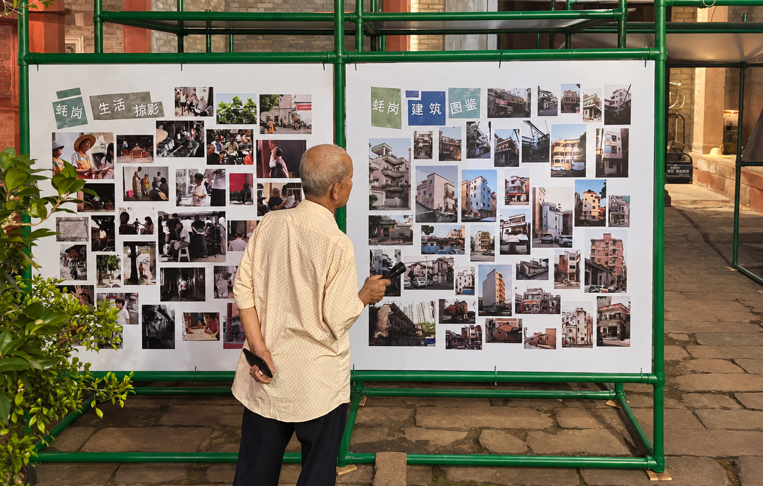 Su Clan Ancestral Hall – Villagers Pausing to View the Exhibition