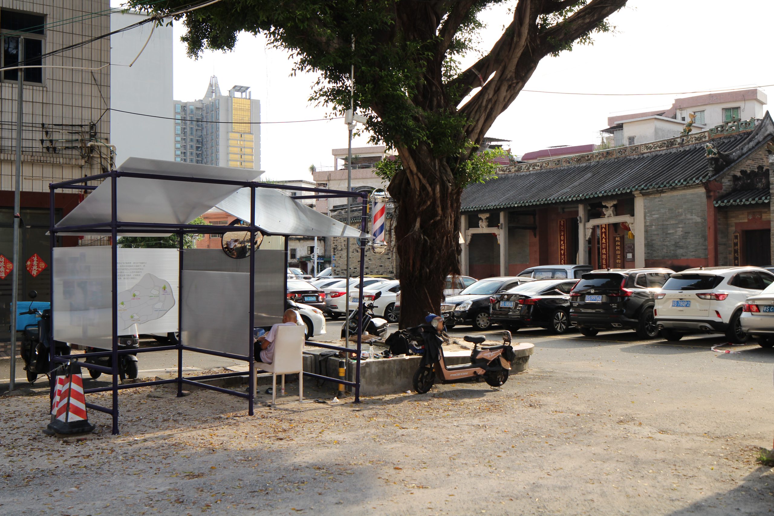 Haogang Observation Journal – Exhibition Embedded in Village Daily Life