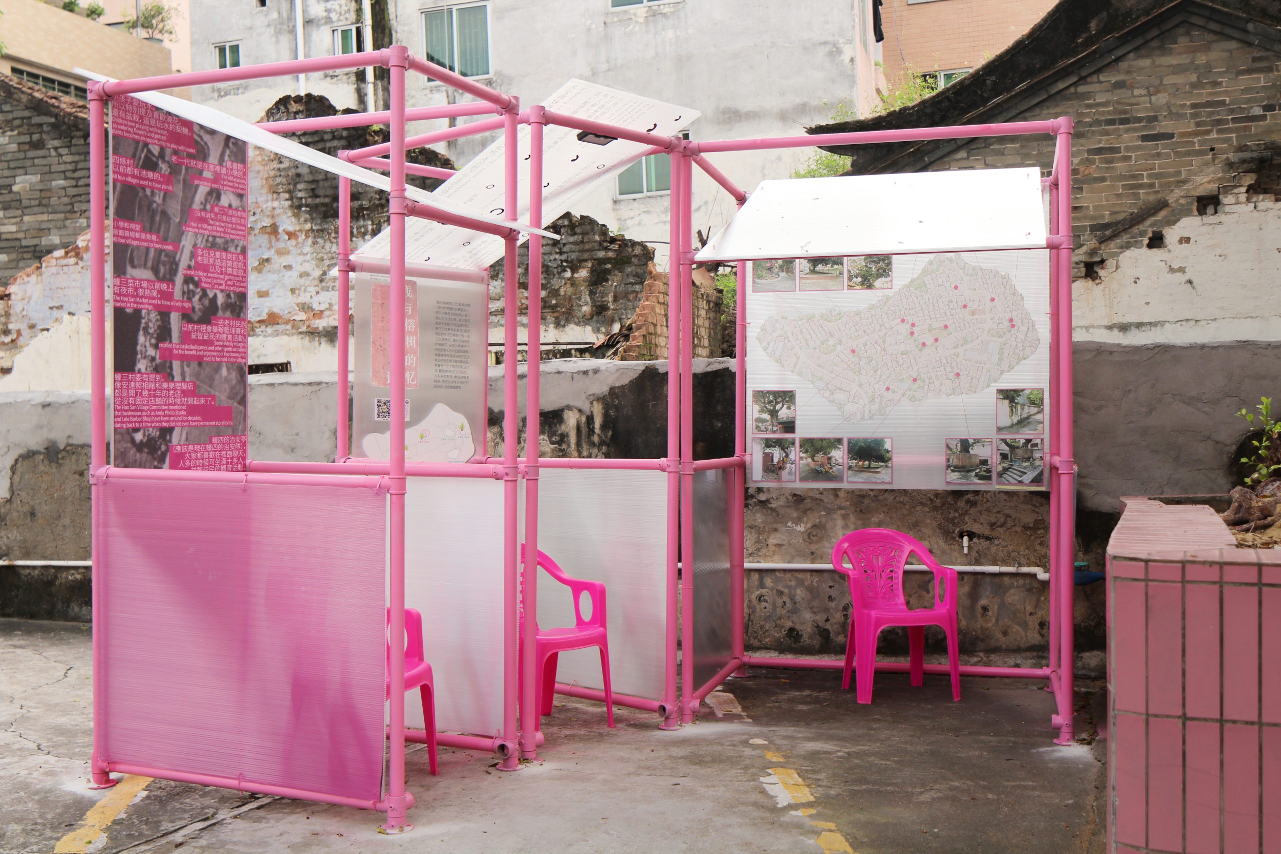Memories Beneath the Banyan Tree – Panoramic View of the Empty Exhibition Pavilion