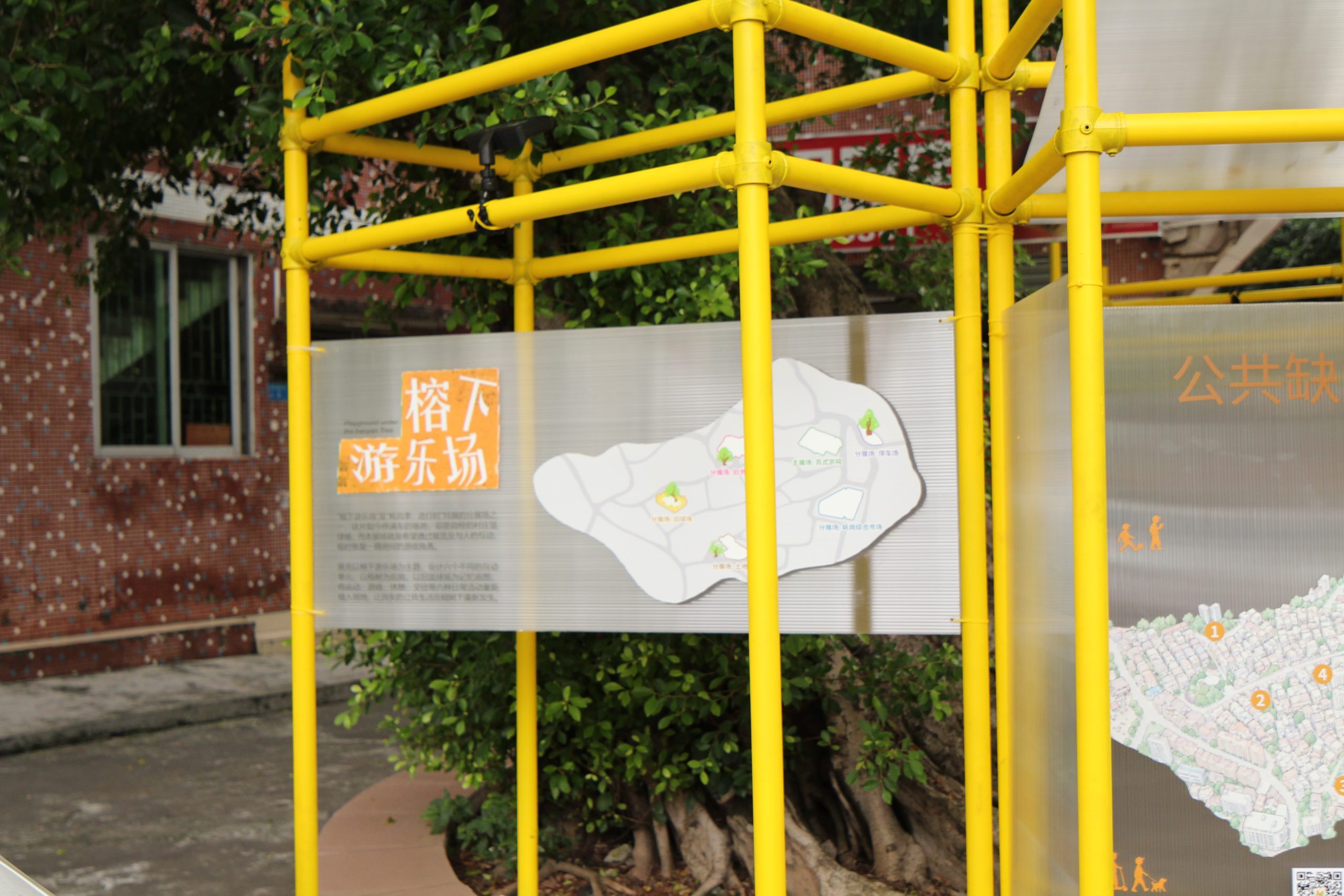 Playground Beneath the Banyan Tree – Close-Up of the Guide Map Exhibition Panel