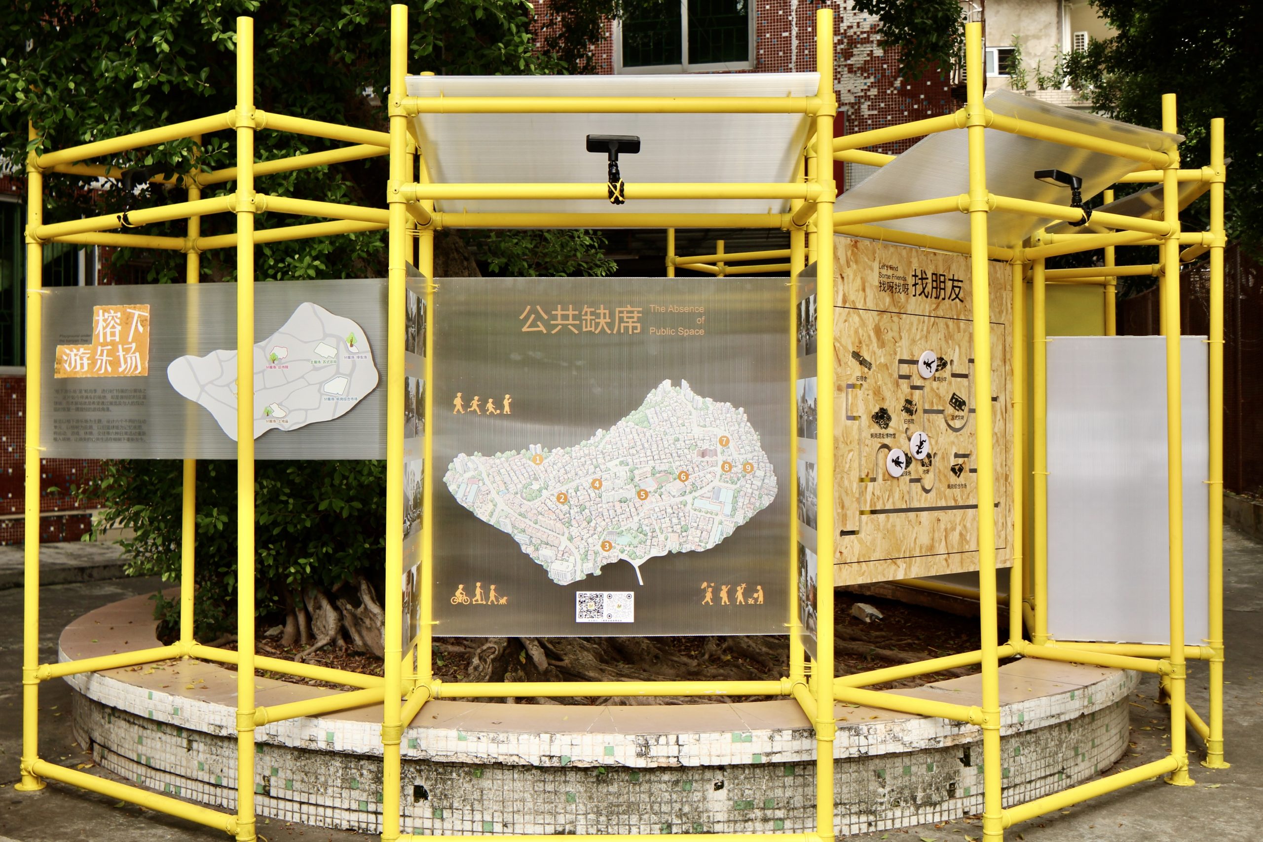 Playground Beneath the Banyan Tree – Panoramic View of the Multi-Sided Information Panels