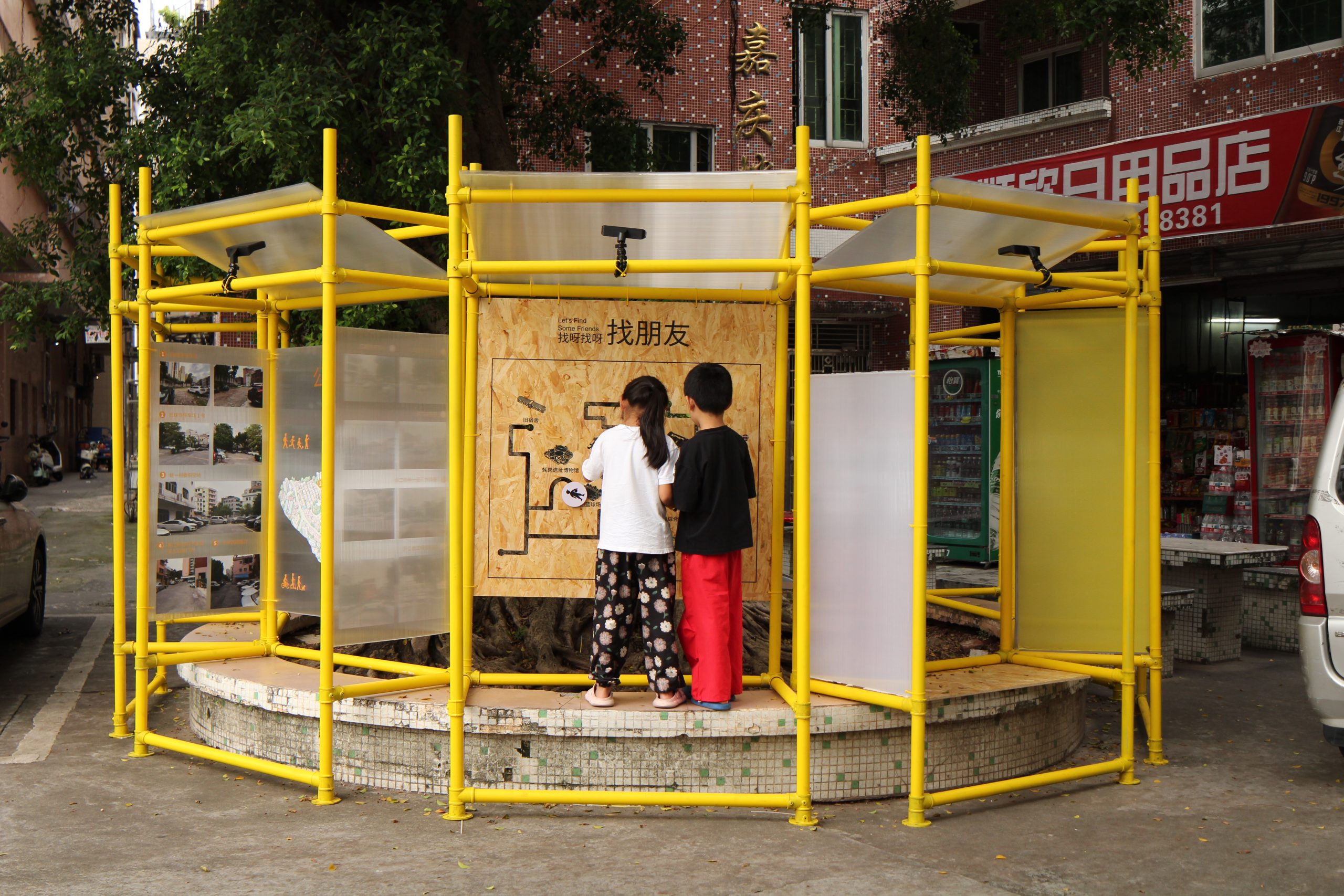 Playground Beneath the Banyan Tree – Children Interacting with the Find a Friend Exhibition Panel