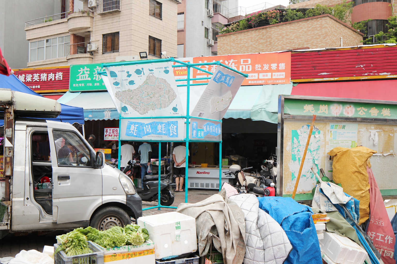 Oyster Stories of Haogang – Main Façade
