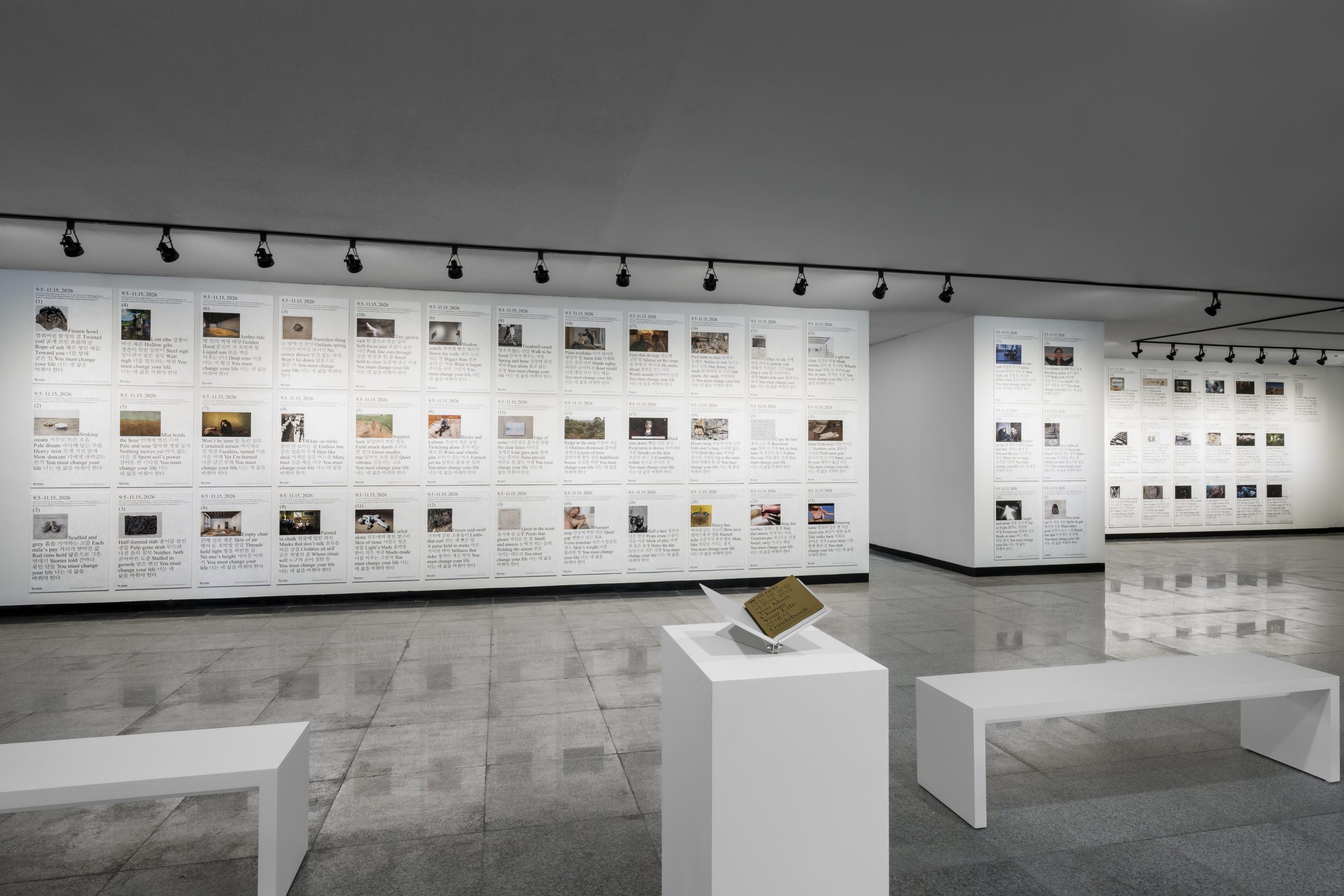Printed Image-Poems by E Roon Kang displayed in Gallery 5 at the Gwangju Biennale