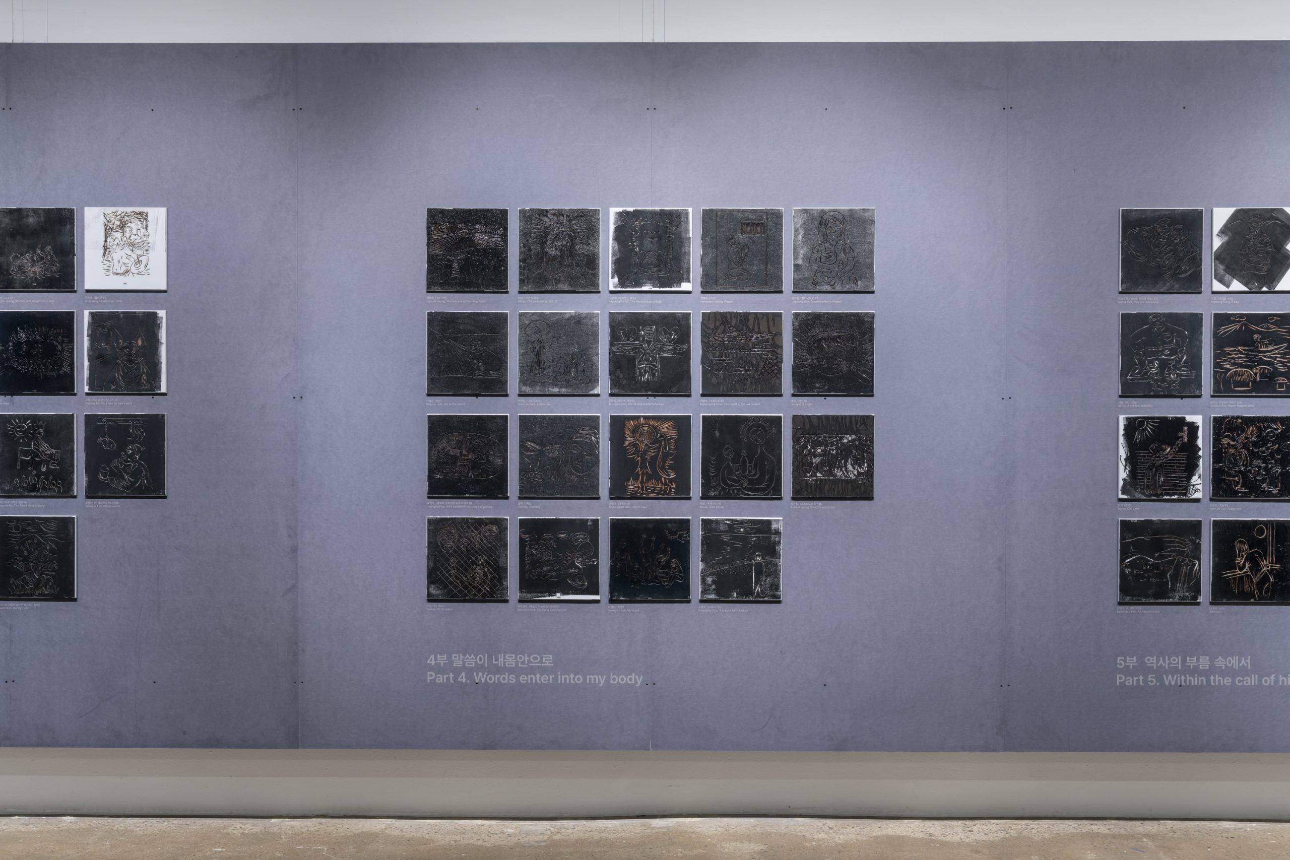 Christian Nyampeta's grid of images installed at the Gwangju Biennale