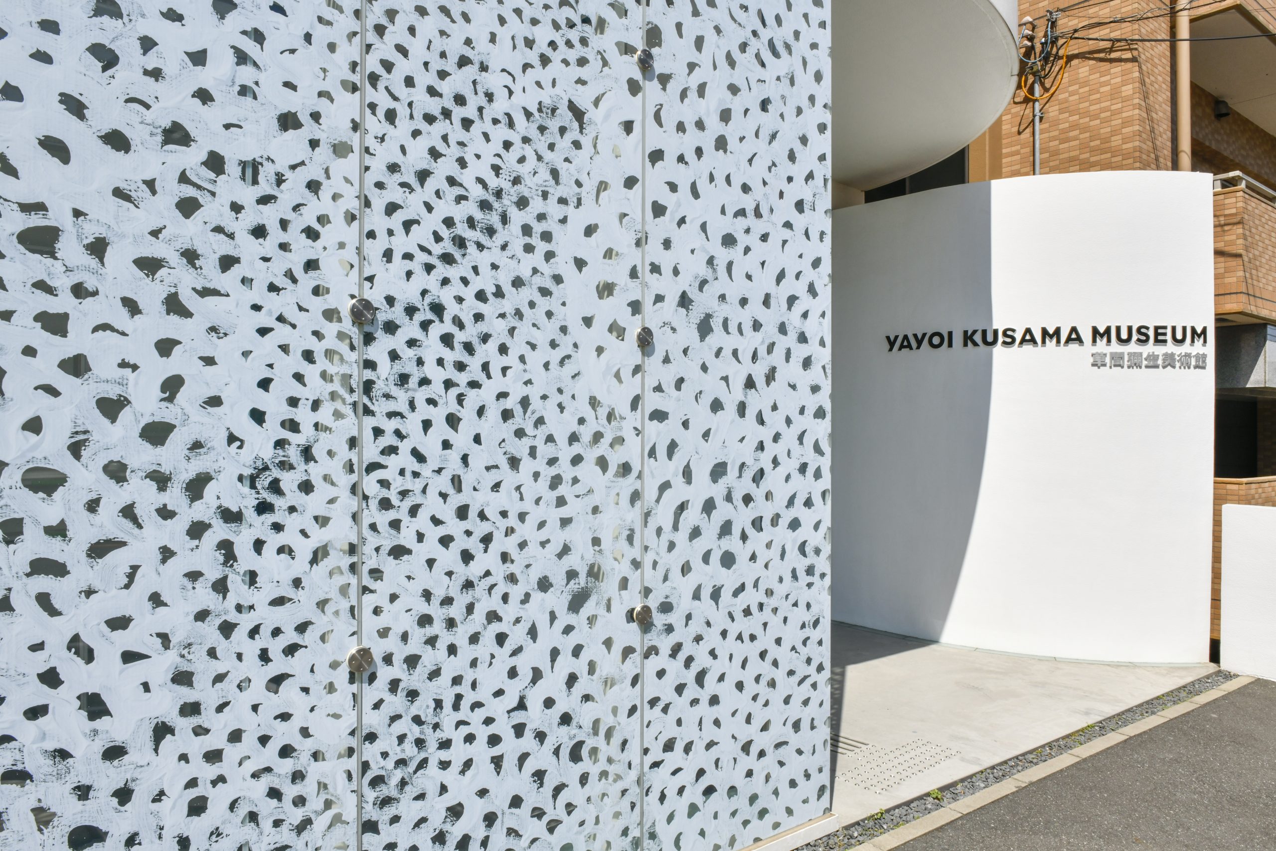 Exterior view of the Yayoi Kusama Museum. © YAYOI KUSAMA