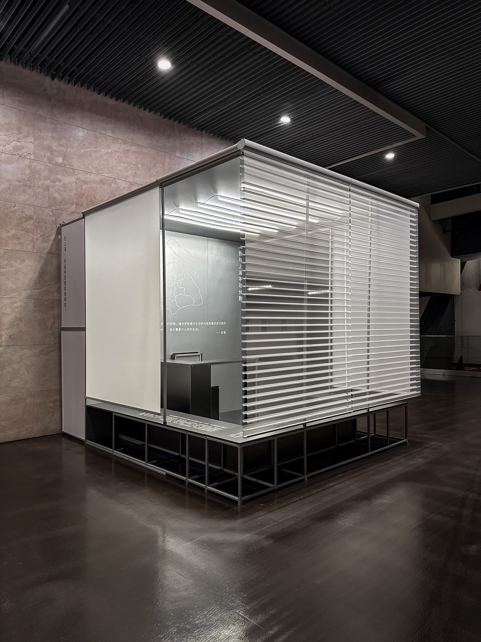 Aluminium frame and adjustable curtains of YU Ting’s Cafe Fulfillment in Shanghai