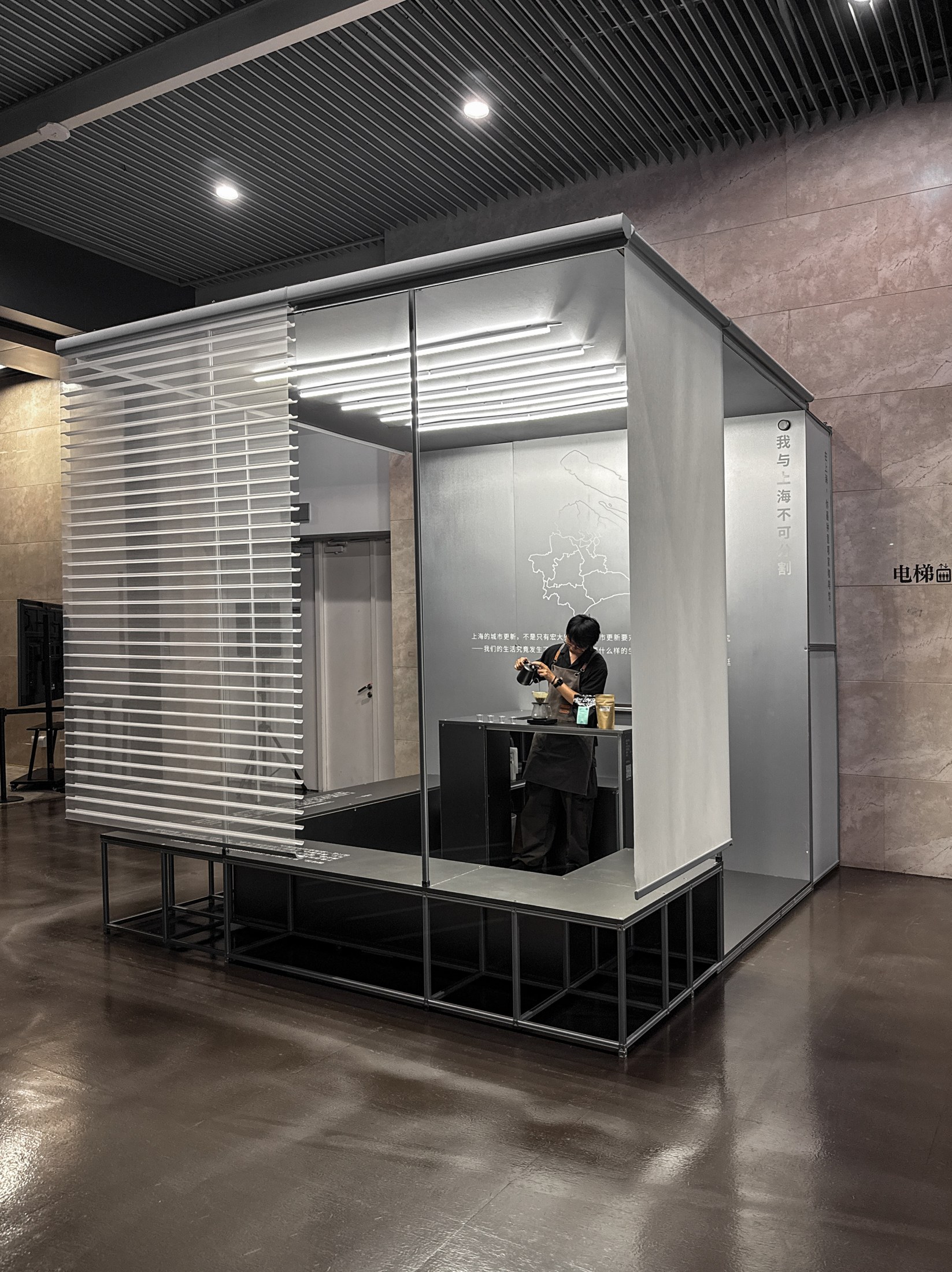 Aluminium frame and adjustable curtains of YU Ting’s Cafe Fulfillment in Shanghai