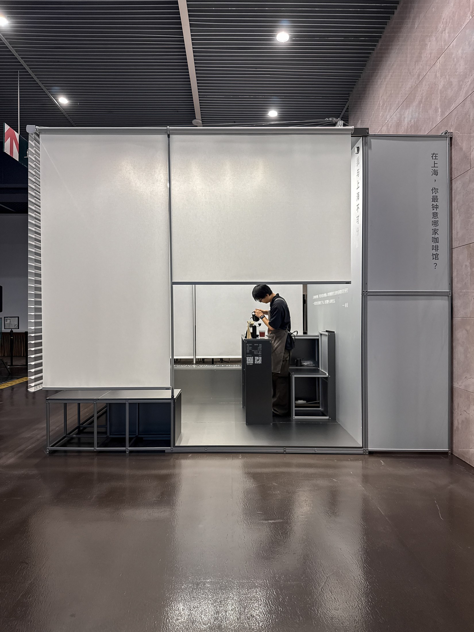 Aluminium frame and adjustable curtains of YU Ting’s Cafe Fulfillment in Shanghai