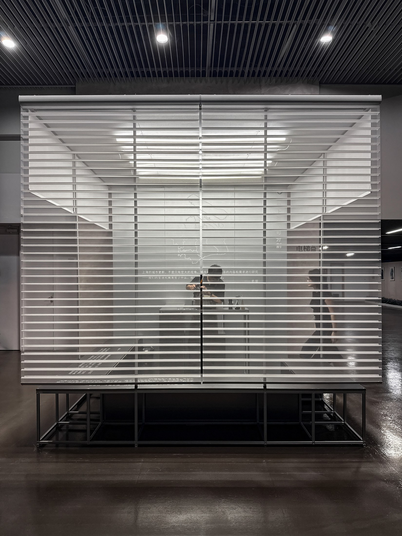 Aluminium frame and adjustable curtains of YU Ting’s Cafe Fulfillment in Shanghai