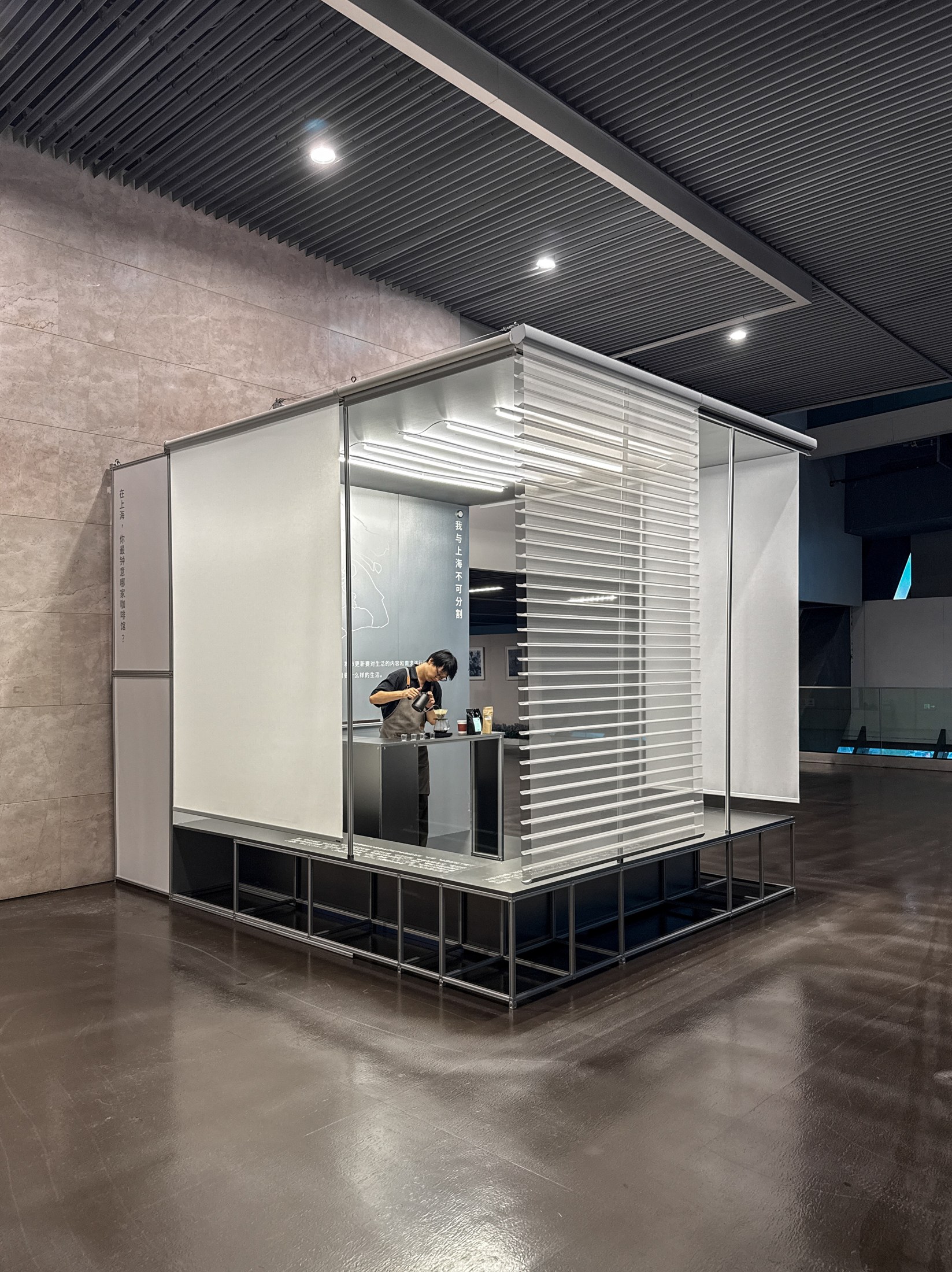 Aluminium frame and adjustable curtains of YU Ting’s Cafe Fulfillment in Shanghai