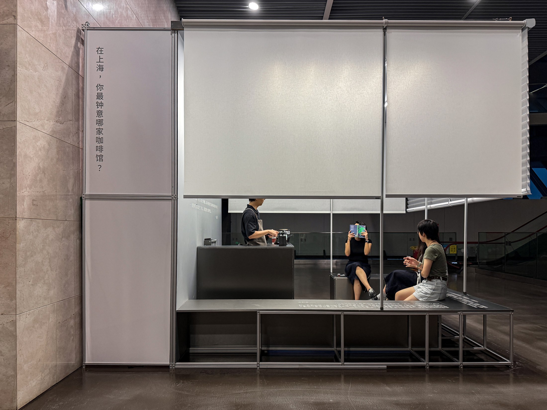 Aluminium frame and adjustable curtains of YU Ting’s Cafe Fulfillment in Shanghai