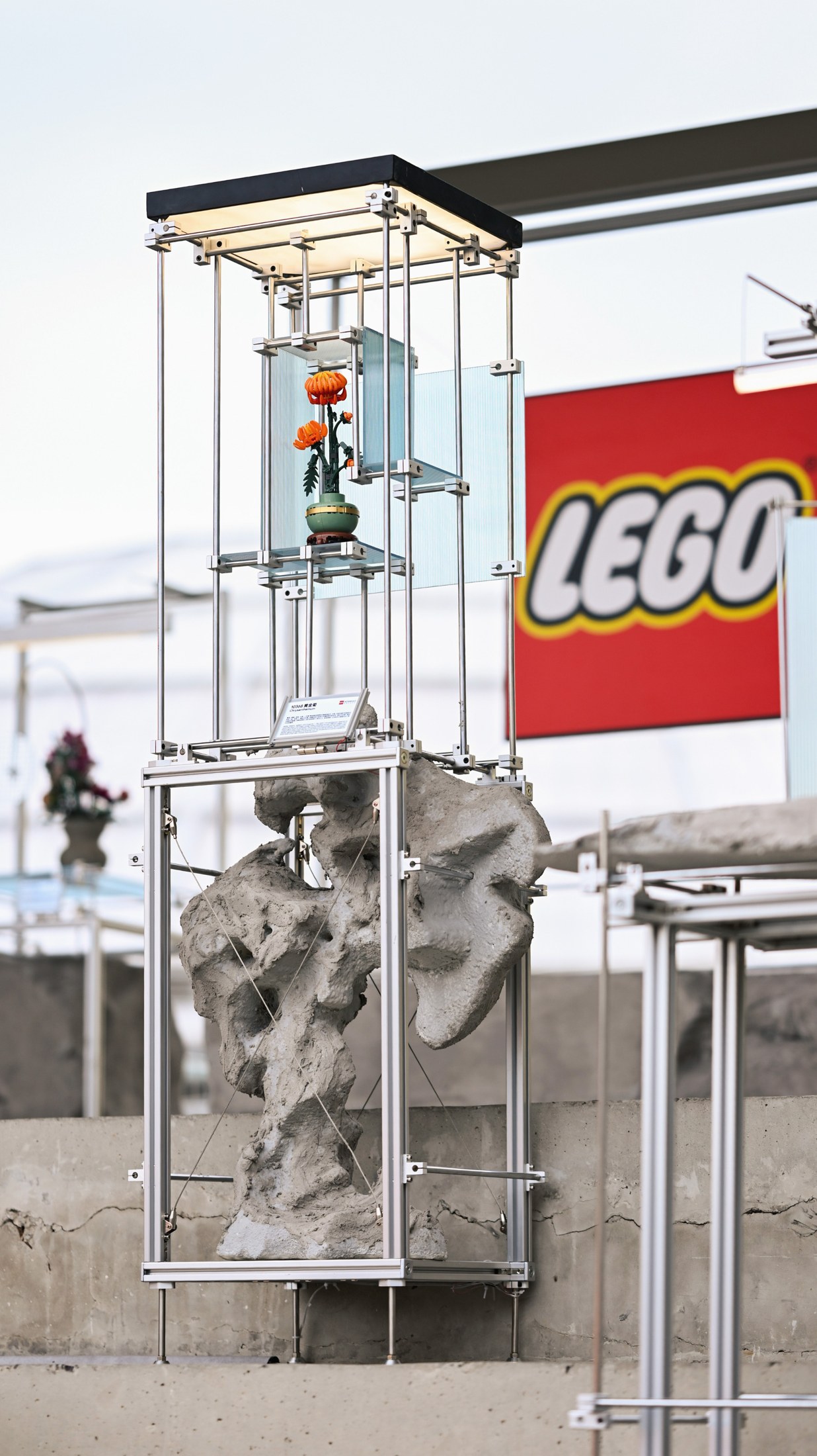 LEGO botanical display structure at the exhibition