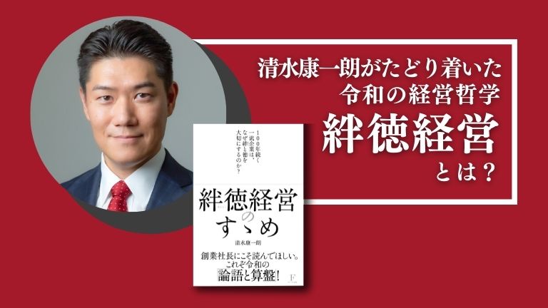 価格の決定権を持つ経営 エクセディ（7278）の財務情報ならログミーFinance エクセディ