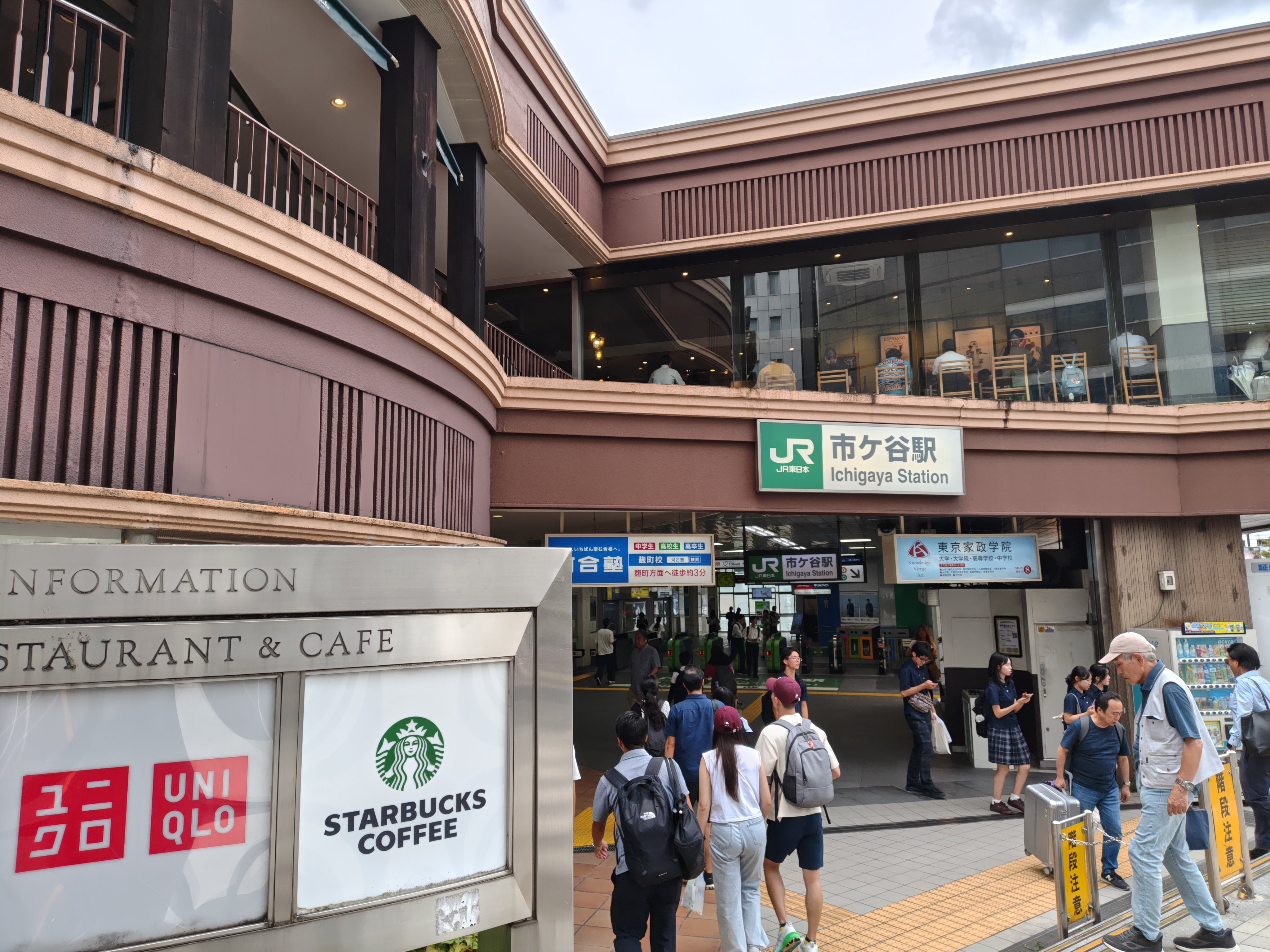 JR市ヶ谷駅