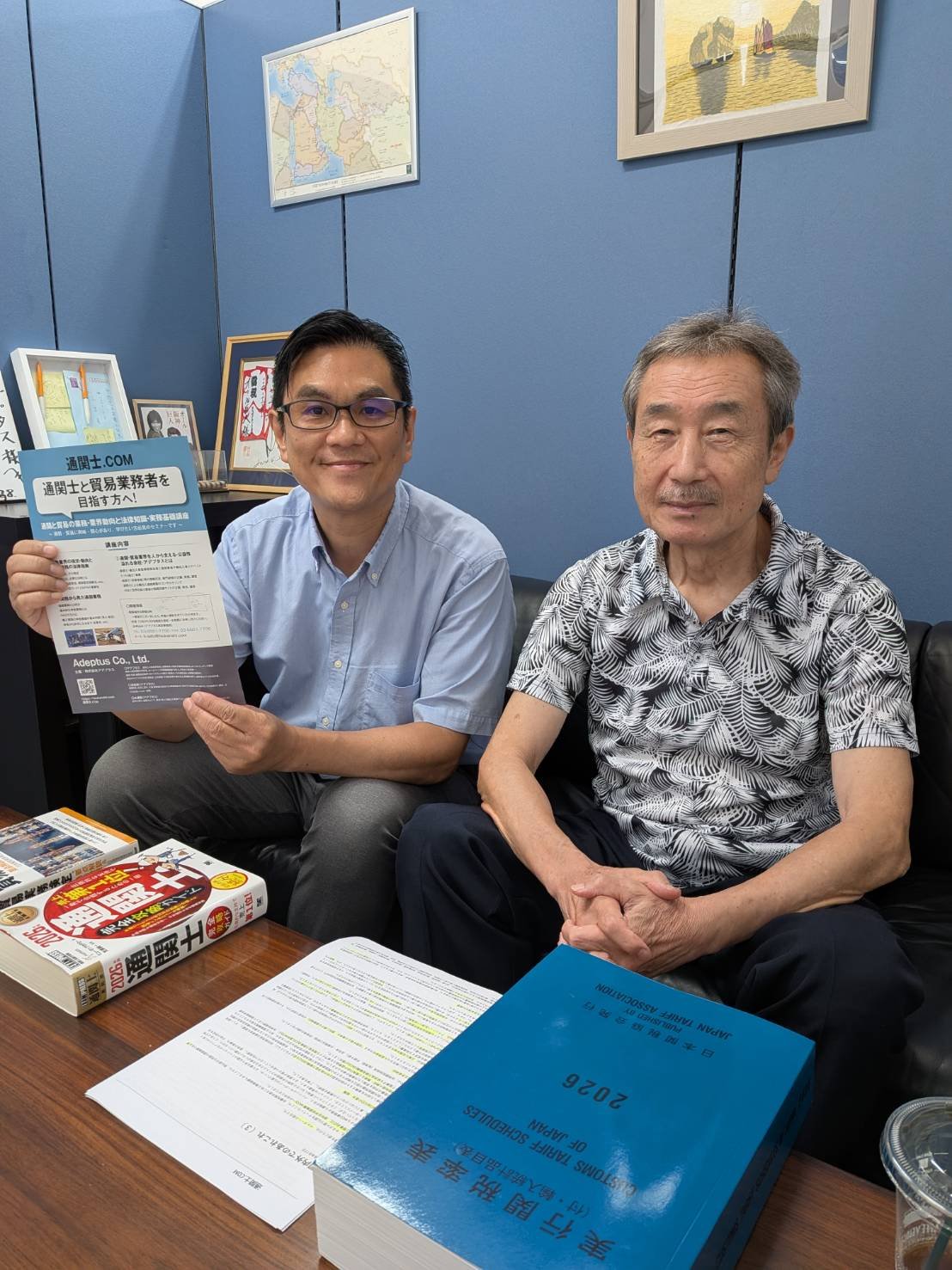 セミナーMTG