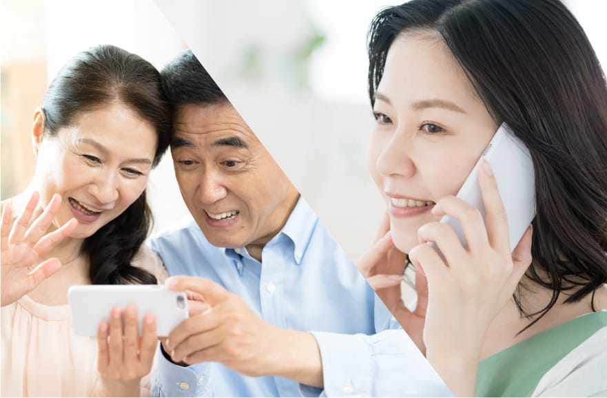 離れて暮らす親にも利用しやすい