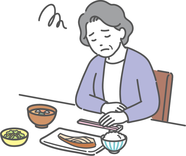必要な食事量がとれていない