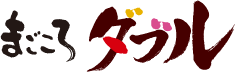 主菜が2つ、バランスも量もよくばりさんに!