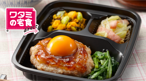 「ワタミの宅食ダイレクト」