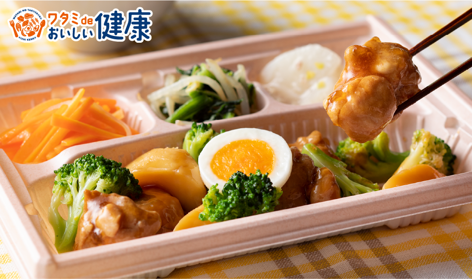 「ワタミdeおいしい健康」