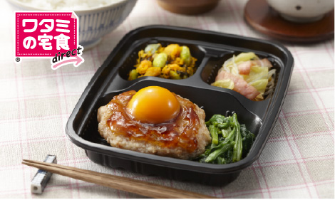 「ワタミの宅食ダイレクト」