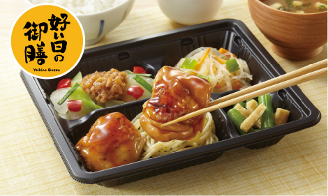 「好い日の御膳」お弁当・お惣菜
