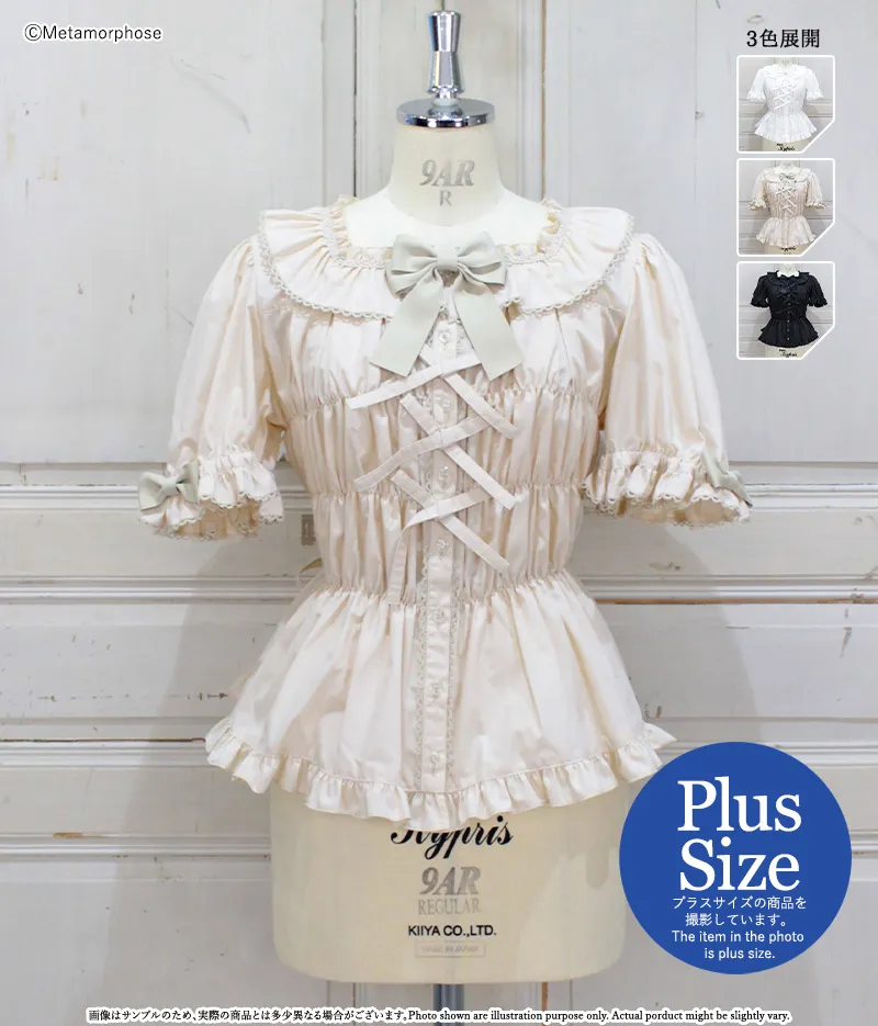 【Plus size】荷葉領全鬆緊短袖襯衫