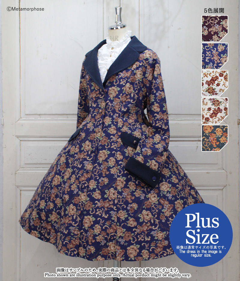 【プラスサイズ】ゴブラン風くまちゃんコートワンピース　