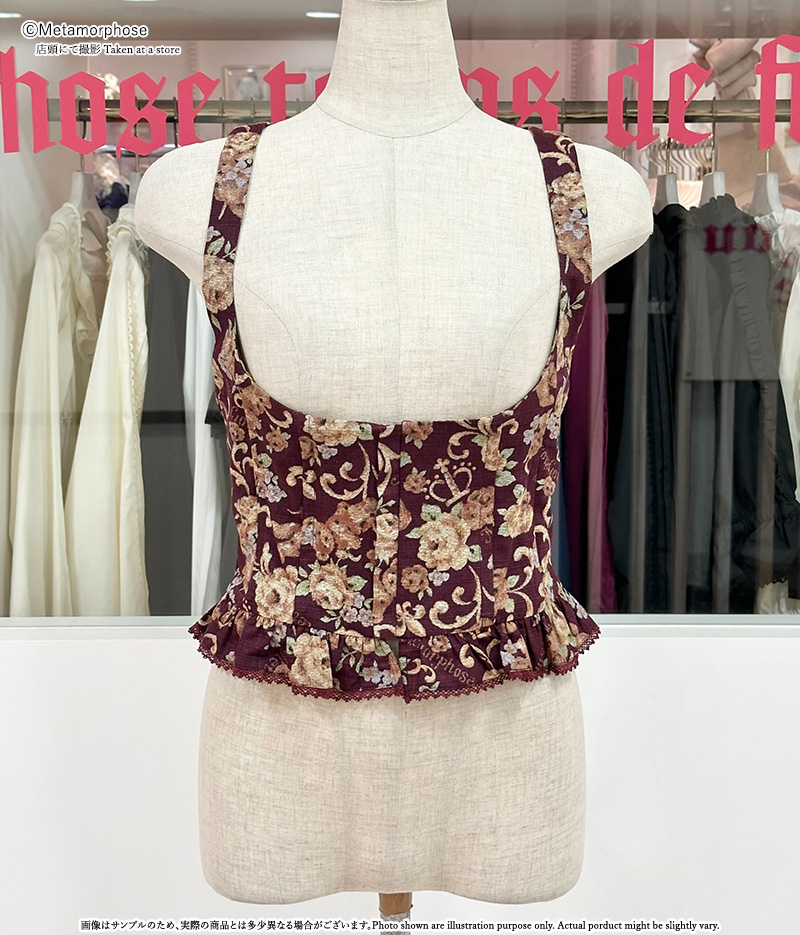 【プラスサイズ】ゴブラン風くまちゃんフロントあきコルセット