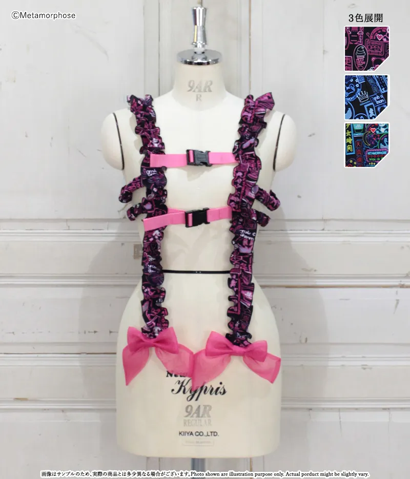 電脳Neon少女フリルハーネス