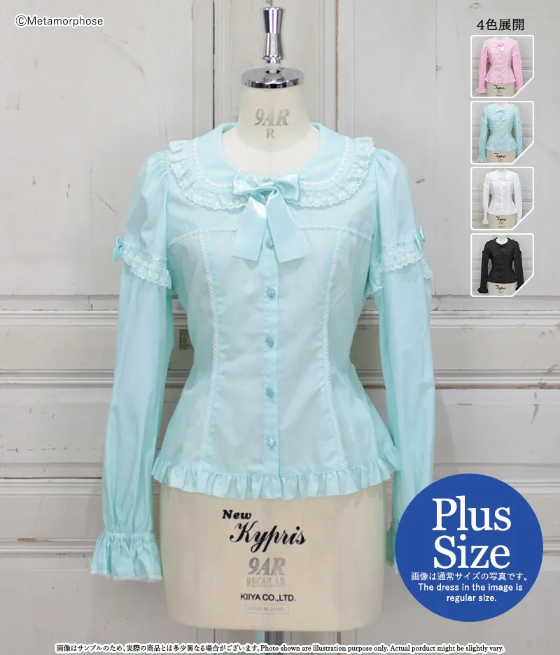 【プラスサイズ】ときめきレースブラウス