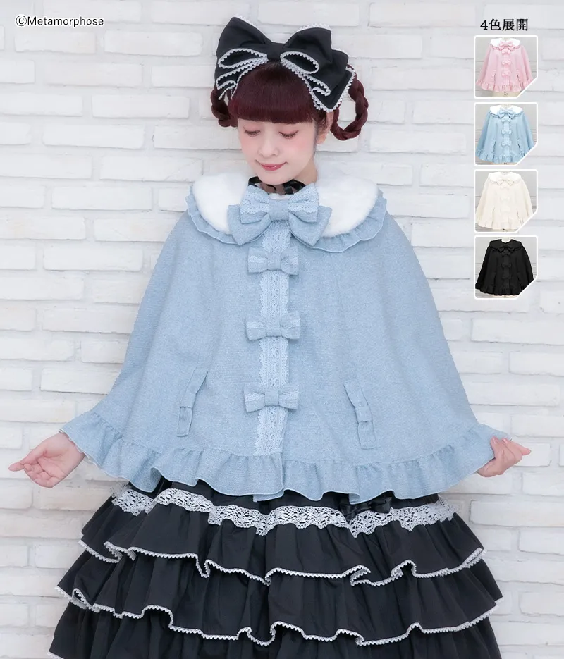 Twinkle蝴蝶結斗蓬