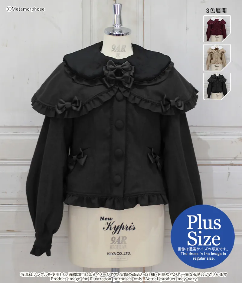 【予約】【プラスサイズ】Lady Ribbonケープ付きショートコート
