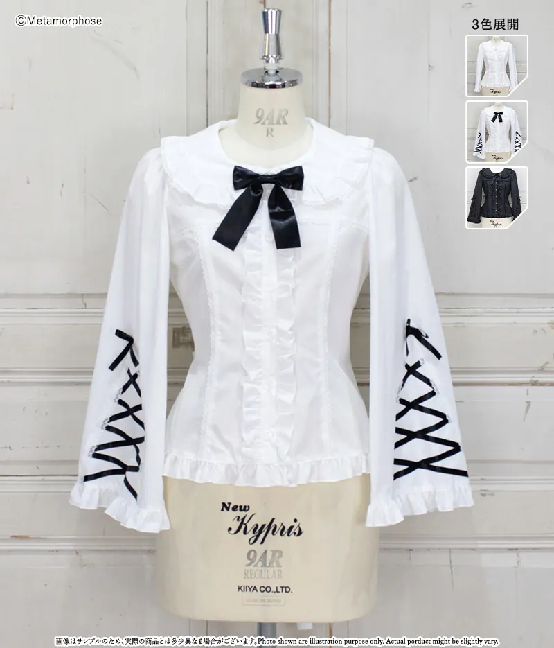 Dress up フレアスリーブブラウス