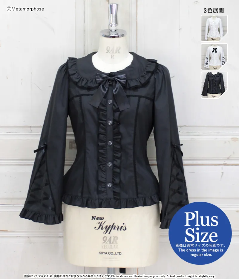 【プラスサイズ】Dress up フレアスリーブブラウス