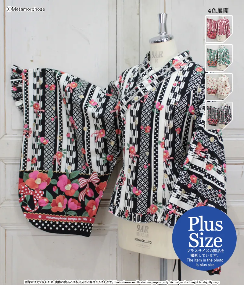 【プラスサイズ】おとめの恋つばき 着物合わせ風ブラウス