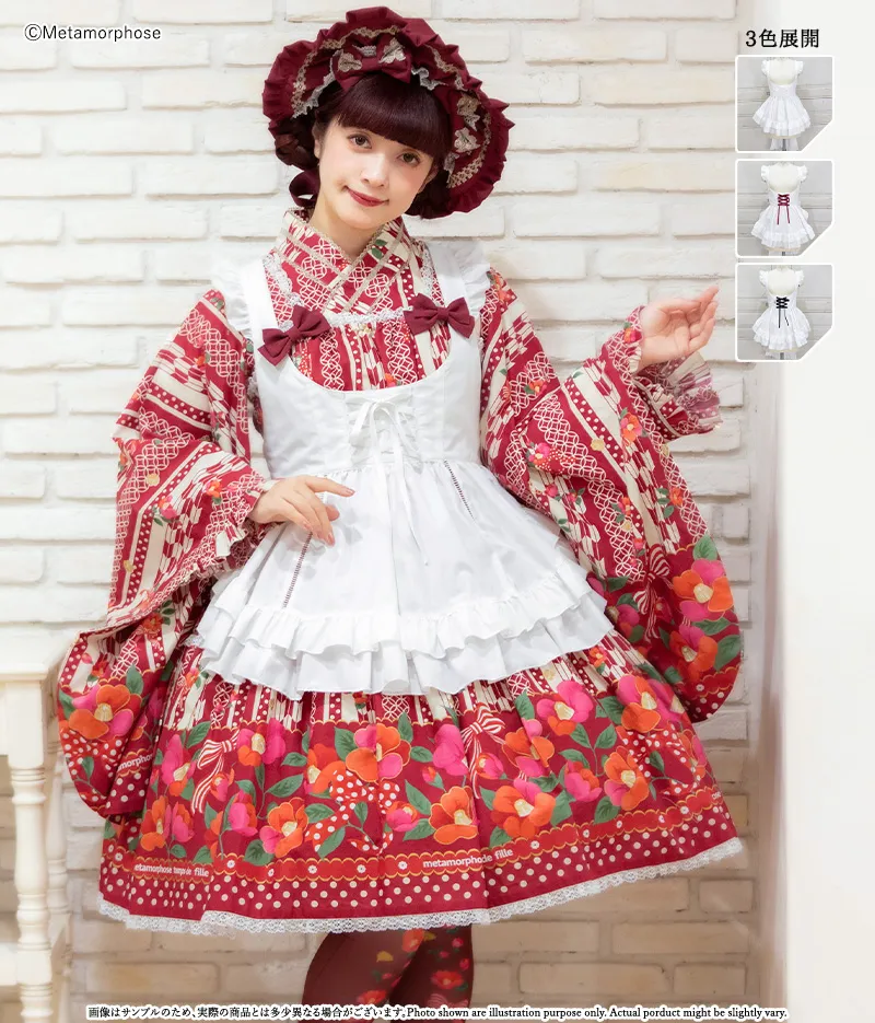 フロントあきフリルエプロン