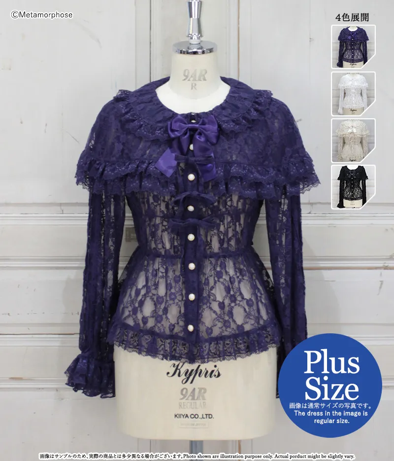 【プラスサイズ】総レースケープ付きシャーリングブラウス