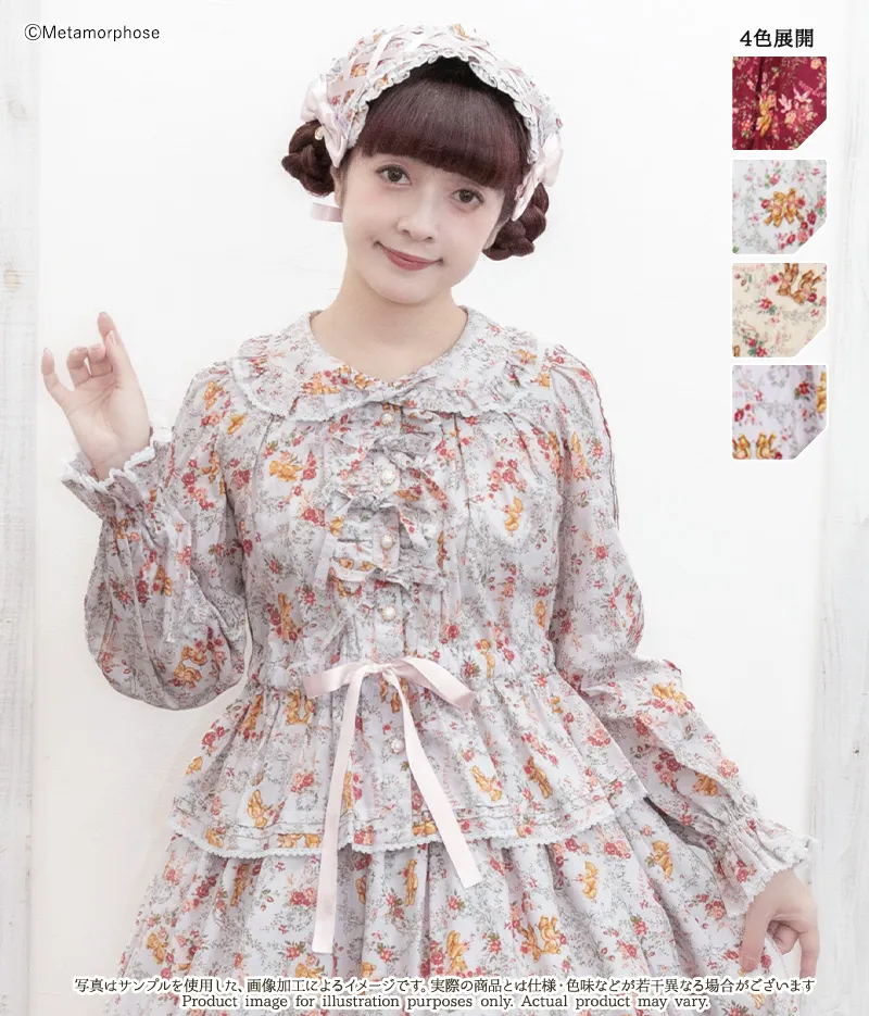 Gardening Teddy Blouse