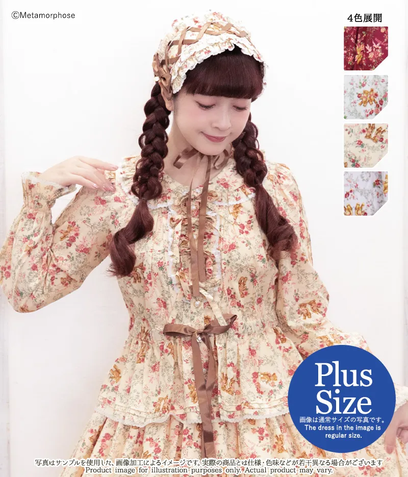 [Plus Size] Gardening Teddy Blouse