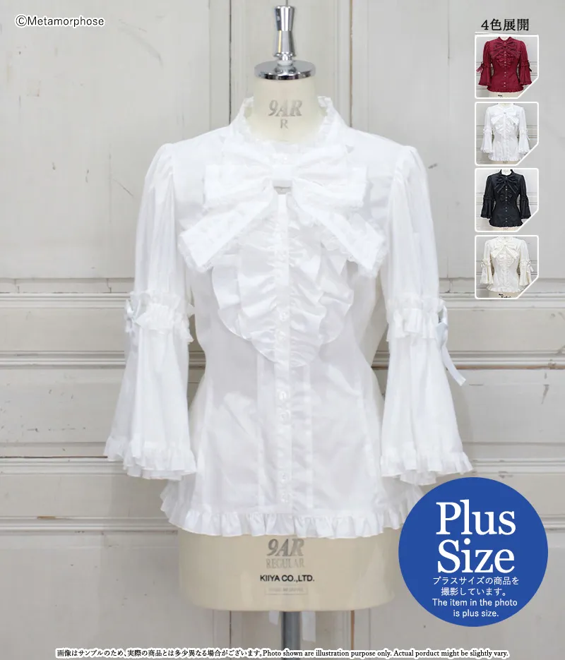 [Plus Size] Stand Collar Frill Ribbon Princess Sleeve Blouse(TC Broadcloth)